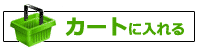 アウロラ ドライブレコーダー AU-DCR02をカートに入れる