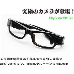 HDメガネ型高画質カメラ【sky view 6813G】 【16GBmicroSDつき】 ロードレーサーに最高のシーンを HDメガネ型高画質カメラ【sky view 6813G】 【16GBmicroSDつき】 ロードレーサーに最高のシーンを