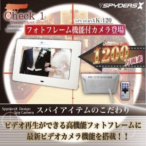 防犯用小型スパイカメラ-デジタルフォトフレームカメラ 防犯用小型スパイカメラ-デジタルフォトフレームカメラ