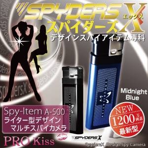 100円ライターカメラA500 100円ライターカメラA500