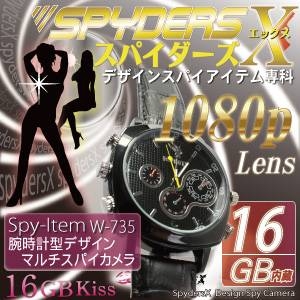 【腕時計カメラ】フルハイビジョン腕時計型スパイカメラ生活防水(スパイダーズX-W735)16GB内臓/1200万画素